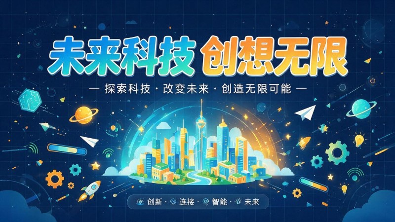 河津市MG动画制作公司 | 产品功能科普动画 | 政务工程流程演示动画定制 | MG动画制作 | 企业产品演示动画
